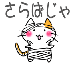 Big letter!Halloween of the cat sticker #13497244