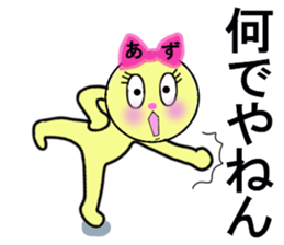 STICKERS FOR AZUSA sticker #13497287