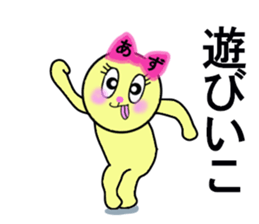 STICKERS FOR AZUSA sticker #13497290