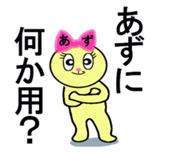 STICKERS FOR AZUSA sticker #13497291