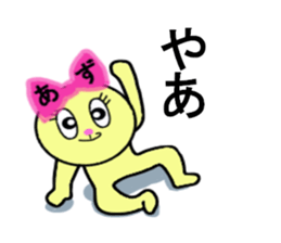 STICKERS FOR AZUSA sticker #13497294