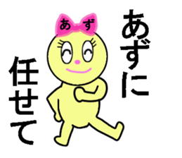 STICKERS FOR AZUSA sticker #13497296