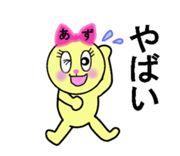 STICKERS FOR AZUSA sticker #13497297