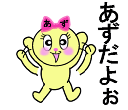 STICKERS FOR AZUSA sticker #13497298