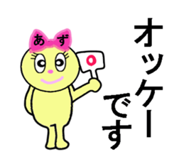 STICKERS FOR AZUSA sticker #13497299