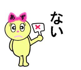 STICKERS FOR AZUSA sticker #13497300