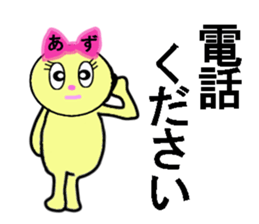 STICKERS FOR AZUSA sticker #13497301