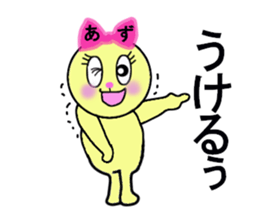 STICKERS FOR AZUSA sticker #13497303