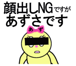 STICKERS FOR AZUSA sticker #13497304