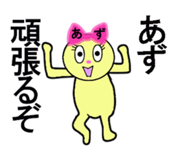 STICKERS FOR AZUSA sticker #13497308