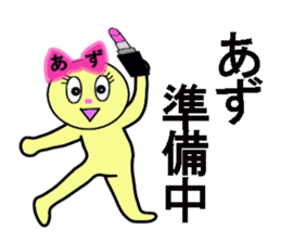 STICKERS FOR AZUSA sticker #13497309