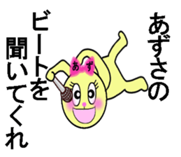 STICKERS FOR AZUSA sticker #13497312