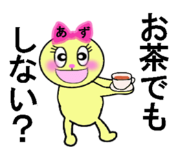 STICKERS FOR AZUSA sticker #13497314