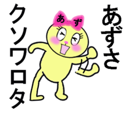 STICKERS FOR AZUSA sticker #13497317