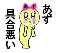 STICKERS FOR AZUSA sticker #13497322