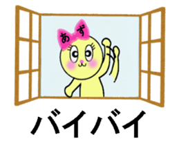 STICKERS FOR AZUSA sticker #13497325