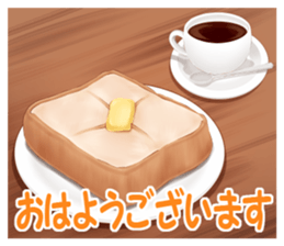 cafe good time2 sticker #13497359