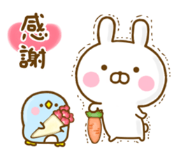 Rabbit Usahina with penpen 9 sticker #13497432