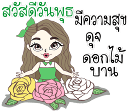 Hello Nana sticker #13497534