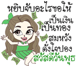 Hello Nana sticker #13497536