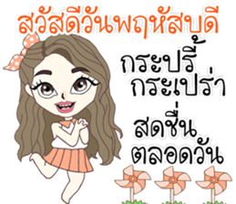 Hello Nana sticker #13497539