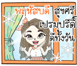 Hello Nana sticker #13497540