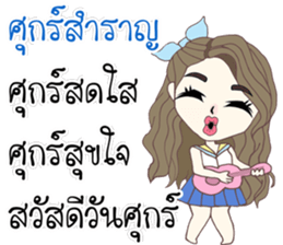 Hello Nana sticker #13497545