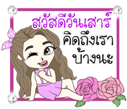 Hello Nana sticker #13497546