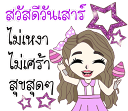 Hello Nana sticker #13497547