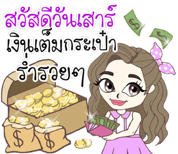 Hello Nana sticker #13497548