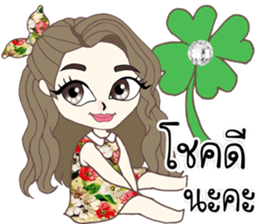 Hello Nana sticker #13497557