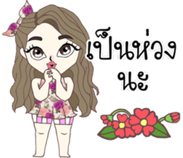 Hello Nana sticker #13497560