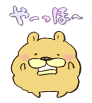 Moving! Chataro the dog! sticker #13497662