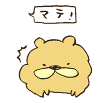 Moving! Chataro the dog! sticker #13497667