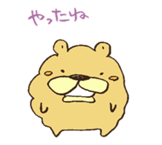 Moving! Chataro the dog! sticker #13497669