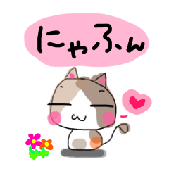 It is a cat nonchalantly Number3