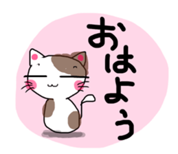 It is a cat nonchalantly Number3 sticker #13497686