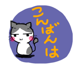 It is a cat nonchalantly Number3 sticker #13497687