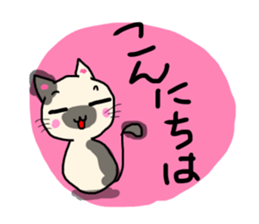 It is a cat nonchalantly Number3 sticker #13497688