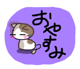 It is a cat nonchalantly Number3 sticker #13497689