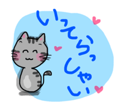 It is a cat nonchalantly Number3 sticker #13497691