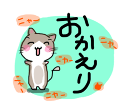 It is a cat nonchalantly Number3 sticker #13497692