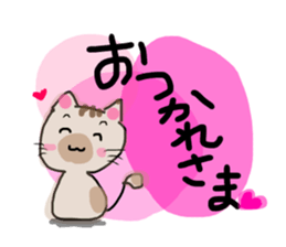 It is a cat nonchalantly Number3 sticker #13497693