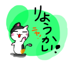 It is a cat nonchalantly Number3 sticker #13497694