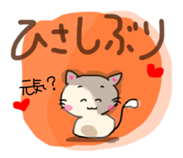 It is a cat nonchalantly Number3 sticker #13497695