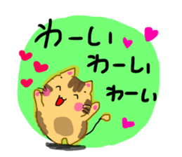 It is a cat nonchalantly Number3 sticker #13497700