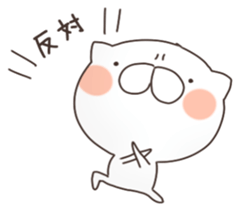 MameCoro.4 sticker #13497769