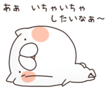 MameCoro.4 sticker #13497774