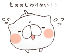 MameCoro.4 sticker #13497781