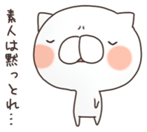 MameCoro.4 sticker #13497788